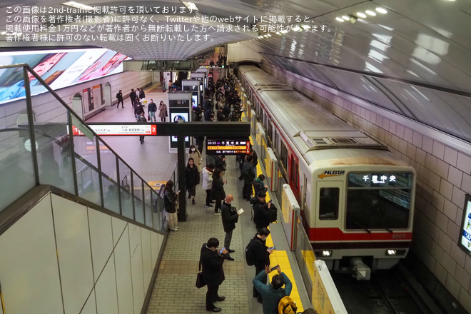 【大阪メトロ】千里中央行きが運行終了を梅田駅で撮影した写真