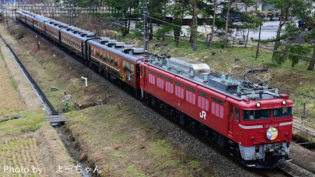 JR東】快速「EL村上ひな街道号」運転(2024) |2nd-train鉄道ニュース