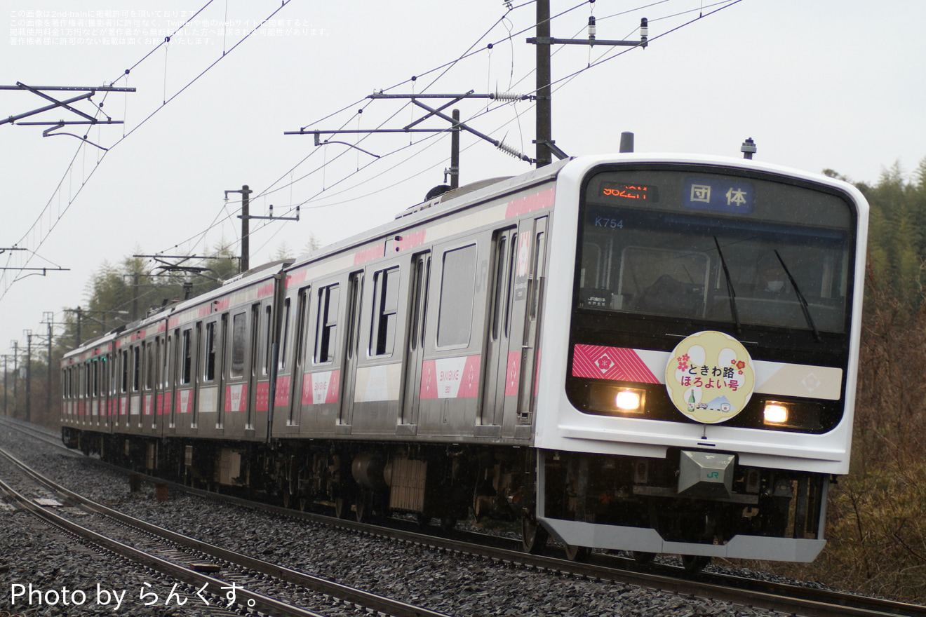 【JR東】「常磐線地酒列車『ときわ路 ほろよい号』」ツアーが催行の拡大写真