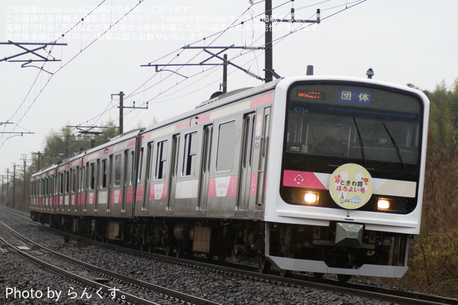 【JR東】「常磐線地酒列車『ときわ路 ほろよい号』」ツアーが催行を羽鳥～石岡間で撮影した写真