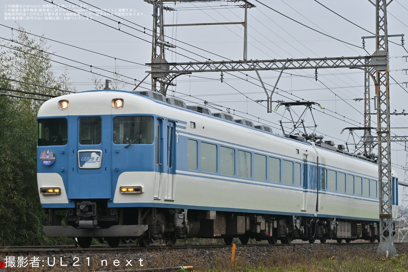 【近鉄】貸切り列車で行く名物社長講演会と松阪散策ツアー～～サプライズお土産特別弁当付が催行の拡大写真