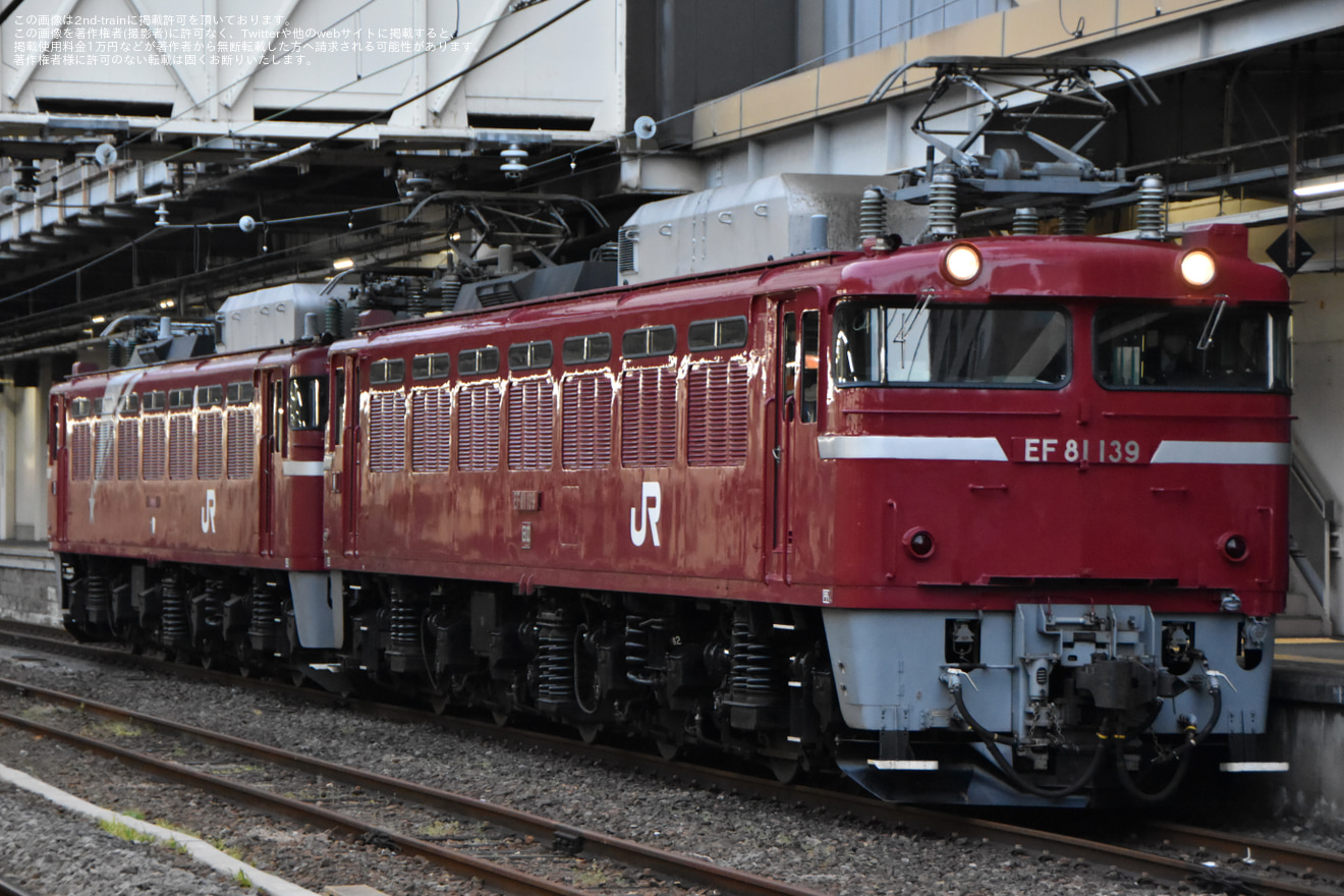 【JR東】EF81-98が秋田総合車両センターへ配給輸送、廃車の可能性の拡大写真