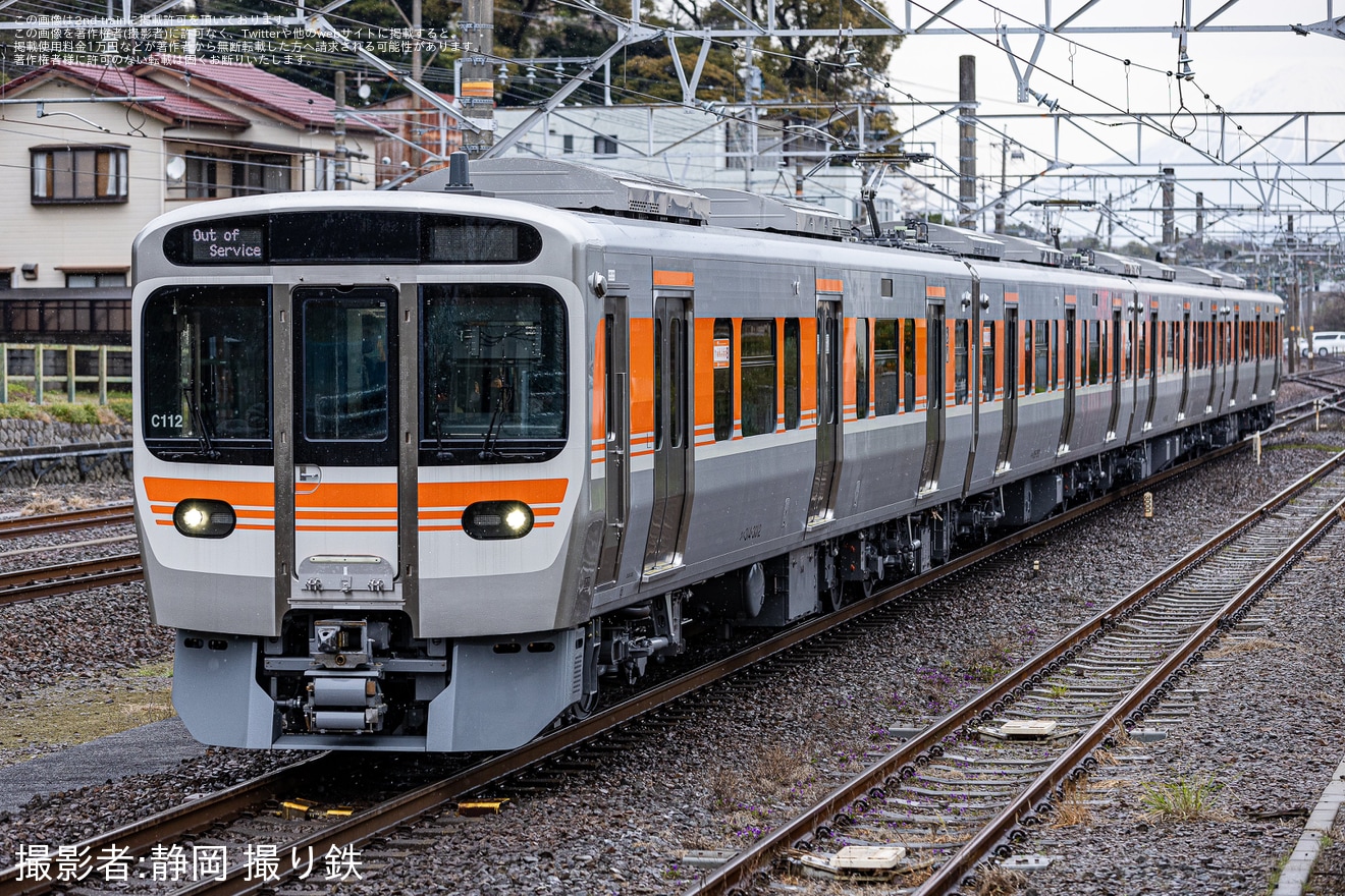 【JR海】315系3000番台C112編成 が静岡車両区から浜松運輸区へ回送の拡大写真