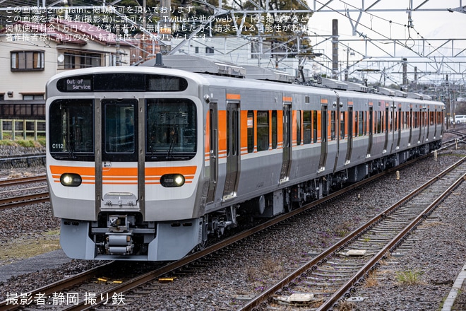 【JR海】315系3000番台C112編成 が静岡車両区から浜松運輸区へ回送を不明で撮影した写真