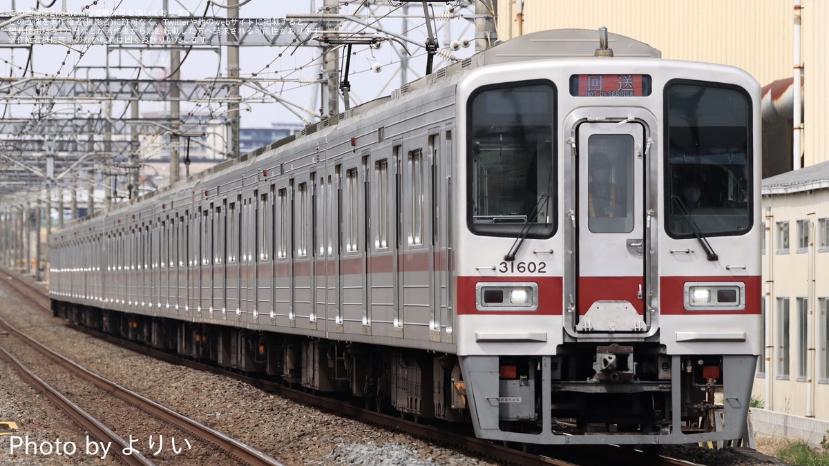 東武】30000系31602F+31402Fが東武東上線で試運転 |2nd-train