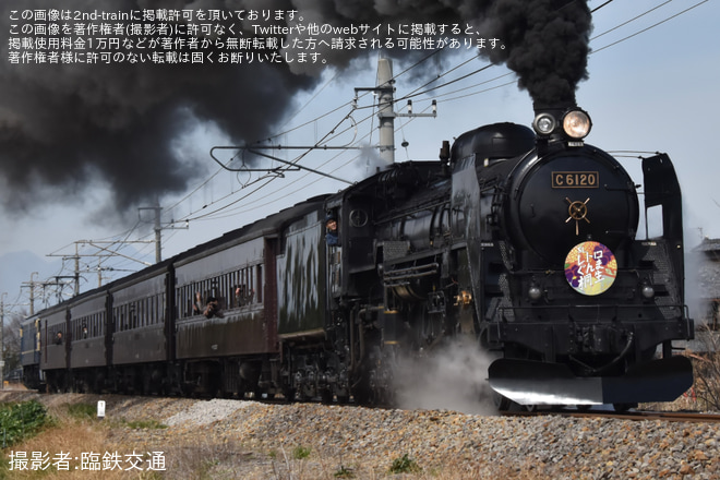 【JR東】臨時快速「SLレトロぐんま桐生」が運転を伊勢崎～駒形間で撮影した写真