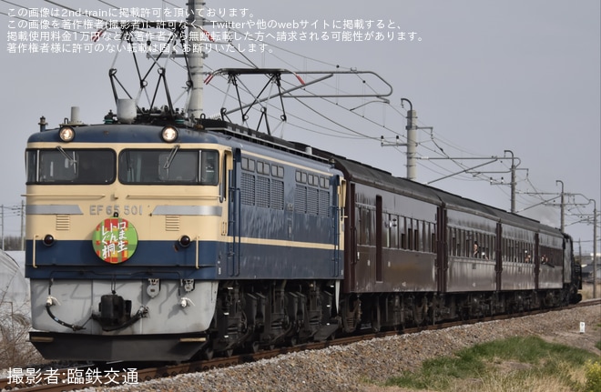 【JR東】臨時快速「ELレトロぐんま桐生」が運行を伊勢崎～駒形間で撮影した写真