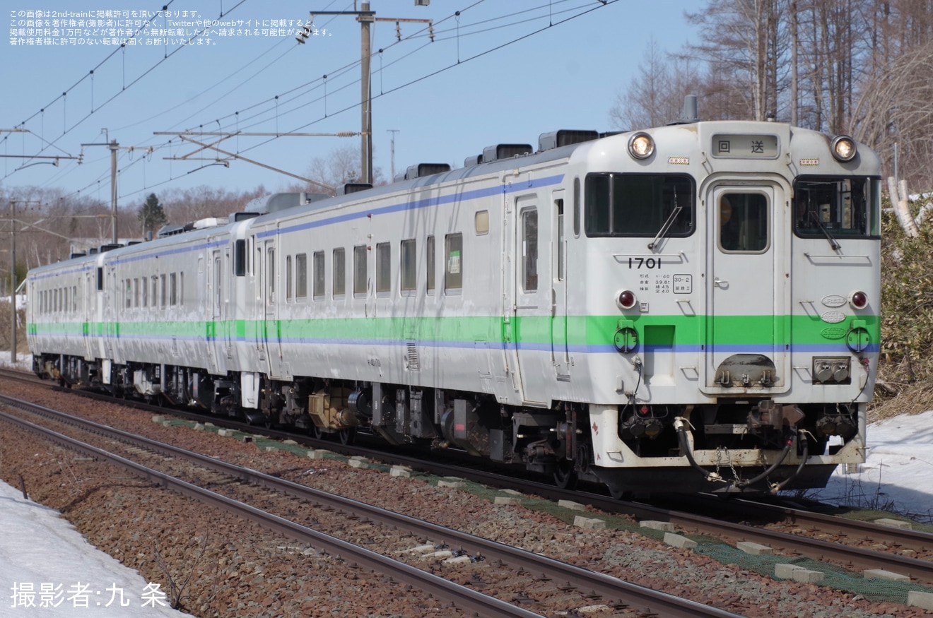 【JR北】キハ40-1701+キハ40-336+キハ40-1821釧路運輸車両所へ回送の拡大写真