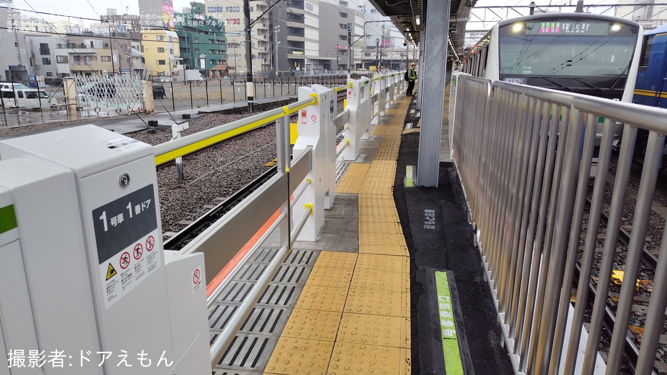 【JR東】横浜線八王子駅のホームドアが稼働開始の拡大写真