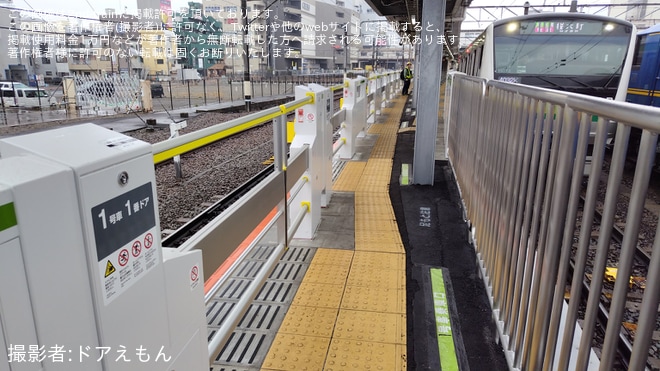 【JR東】横浜線八王子駅のホームドアが稼働開始を八王子駅で撮影した写真