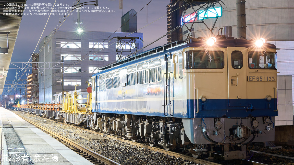 JR西】EF65-1133牽引宝殿工臨運転 |2nd-train鉄道ニュース
