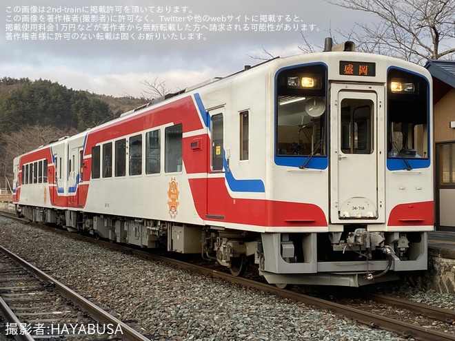 【三鉄】直通臨時列車「さんりくリアス号」が運転を不明で撮影した写真
