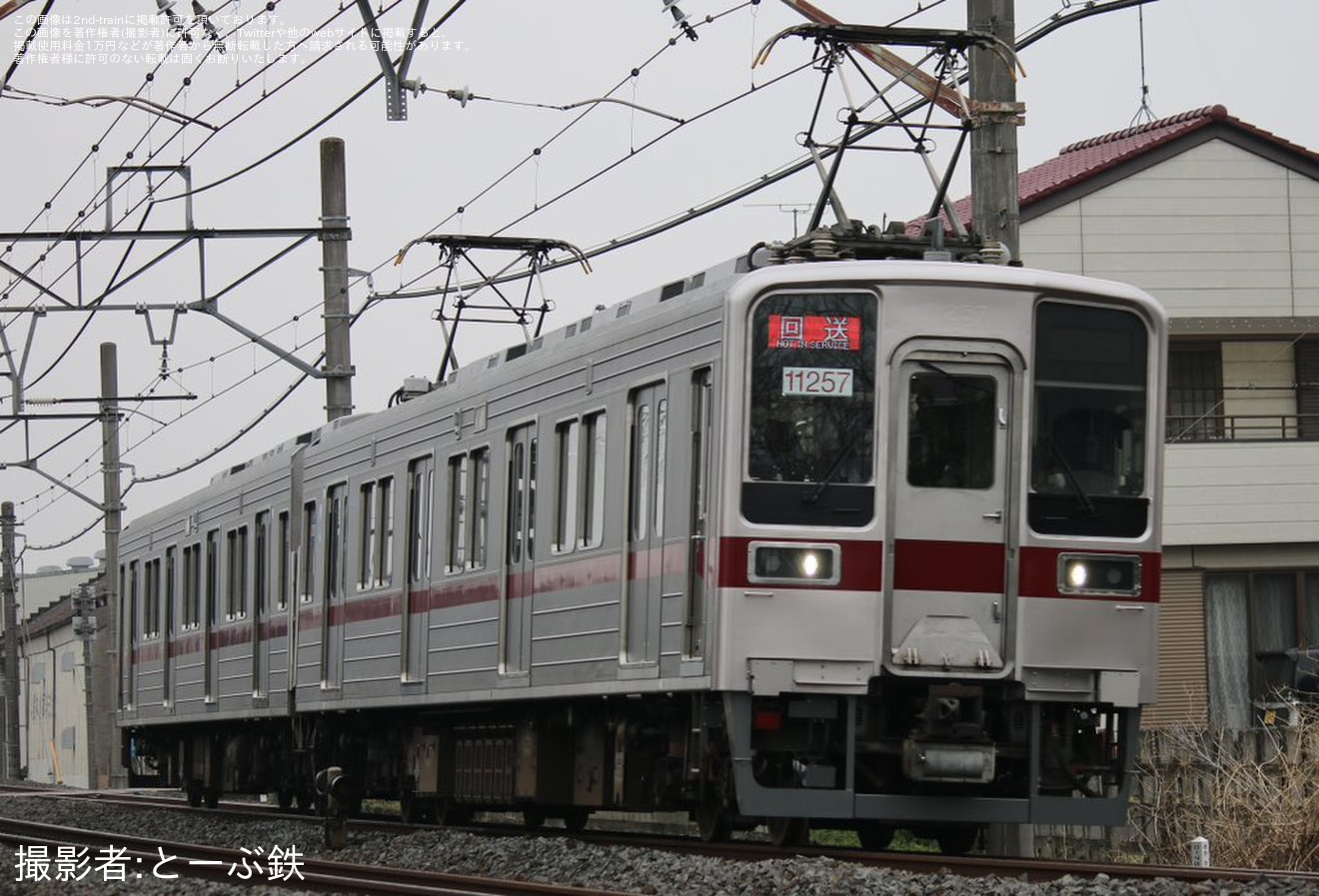 【東武】10030型11257F津覇車両出場・南栗橋工場入場の拡大写真