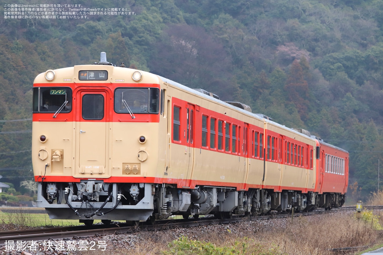 【JR西】津山線で増結運転が実施され津山行きの3両編成が運転の拡大写真