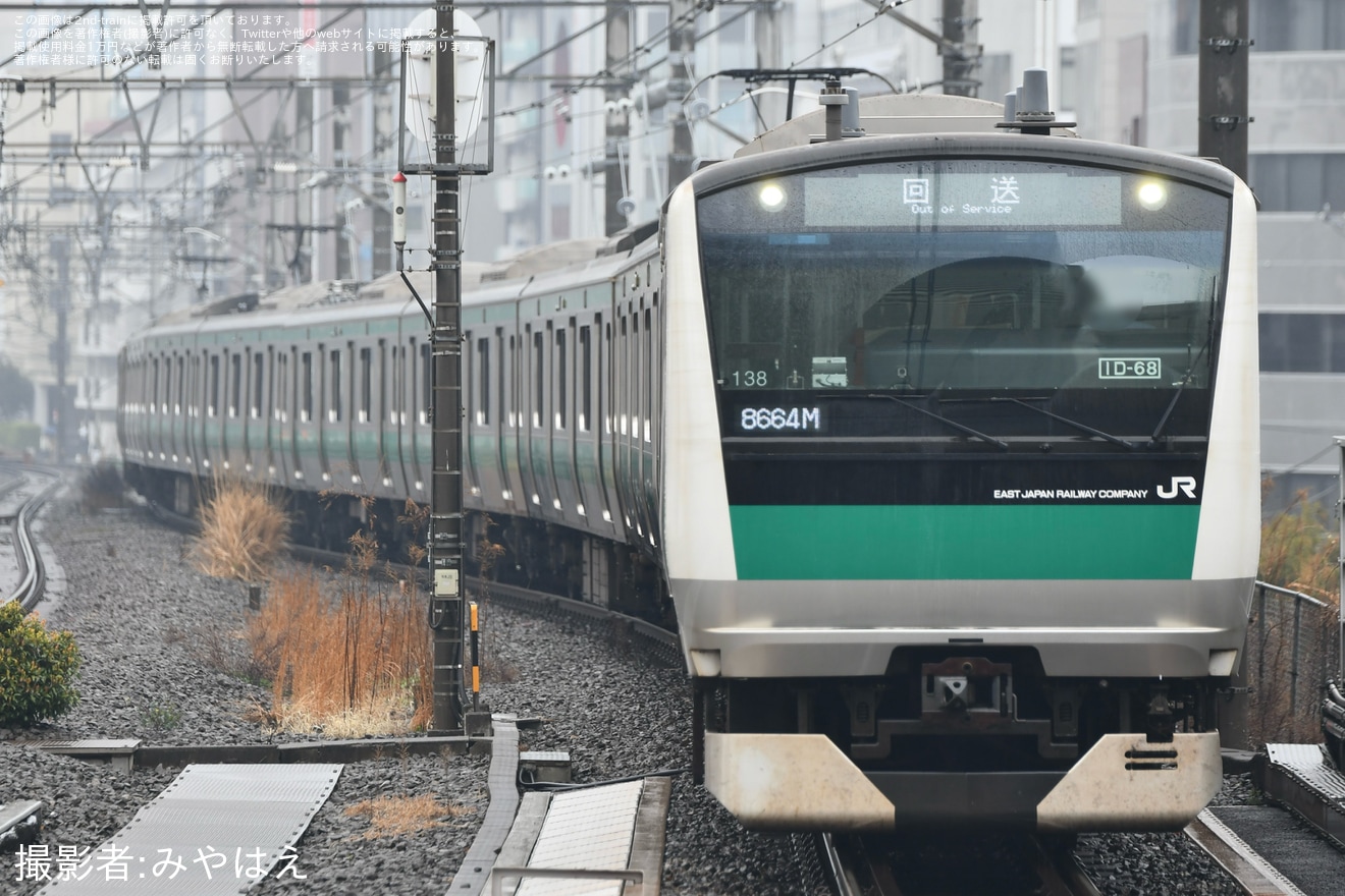 【JR東】E233系ハエ138編成東京総合車両センター入場回送の拡大写真