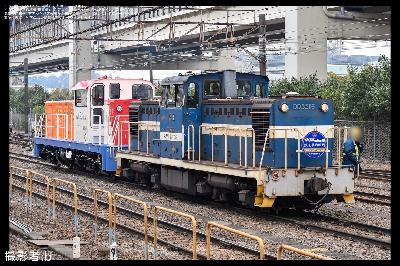 【日新】日新 NDD5603が甲種輸送の拡大写真