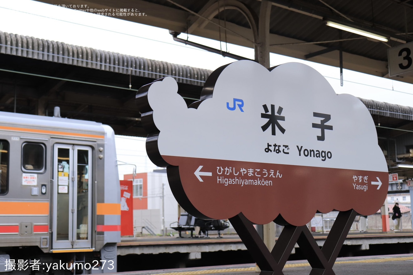 【JR西】キハ120-336後藤総合車両所本所出場試運転の拡大写真