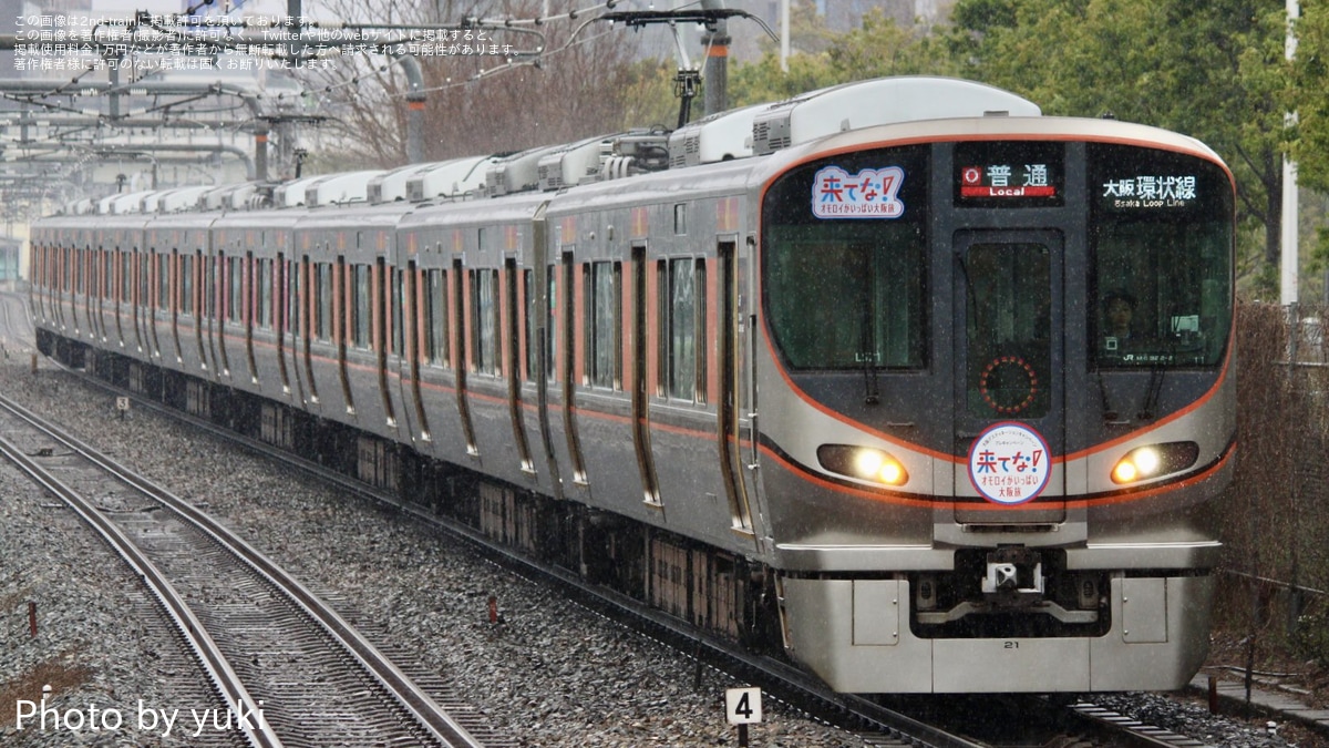 JR西】323系へ大阪プレDCヘッドマークが取り付け |2nd-train鉄道