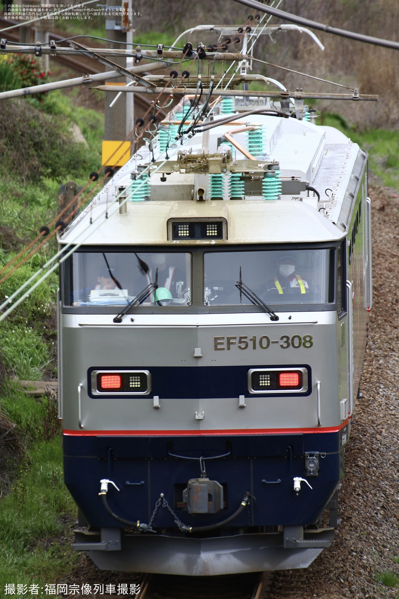 【JR貨】EF510-308関門区間で試運転を実施の拡大写真