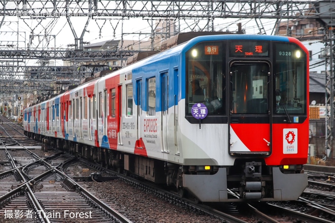 【近鉄】9820系 EH28(大阪・関西万博ラッピング編成)を使用した「天理駅直通臨時急行」を運行を不明で撮影した写真