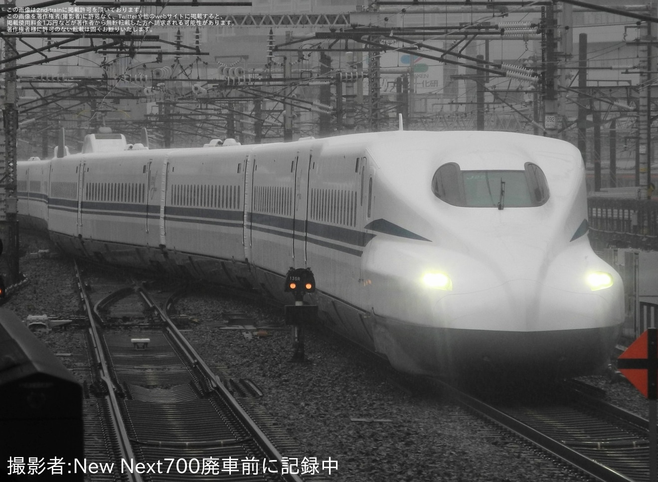 【JR海】N700S J22編成浜松工場出場試運転の拡大写真