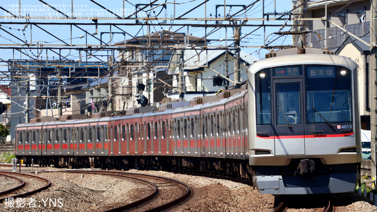 東急】5050系4115F (QSEAT組込編成)が新木場へ |2nd-train鉄道ニュース