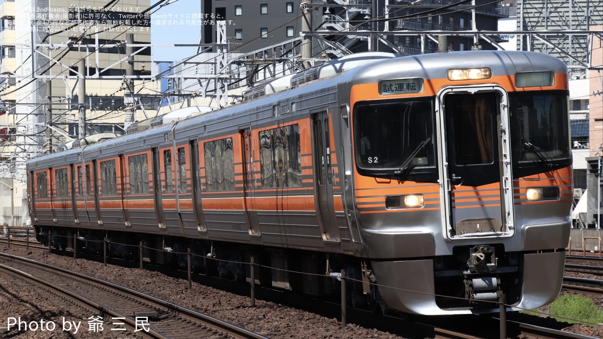 乗務員間連絡装置の台座 ステー 185系用？ 鉄道部品 鉄道古物 国鉄 JR みすた亭C106日曜日ス15b on X: 