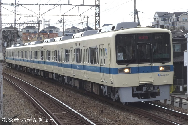 【小田急】8000形8051F(8051×4) 大野総合車両所出場試運転を鶴巻温泉駅で撮影した写真