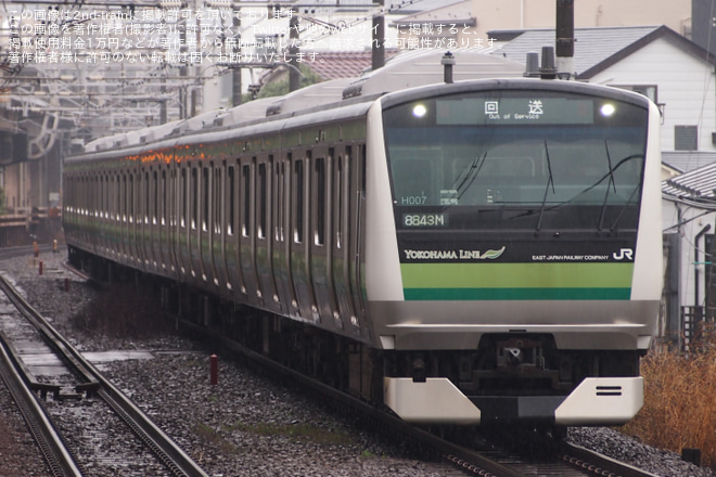 【JR東】E233系H007編成東京総合車両センター出場回送を西大井駅で撮影した写真