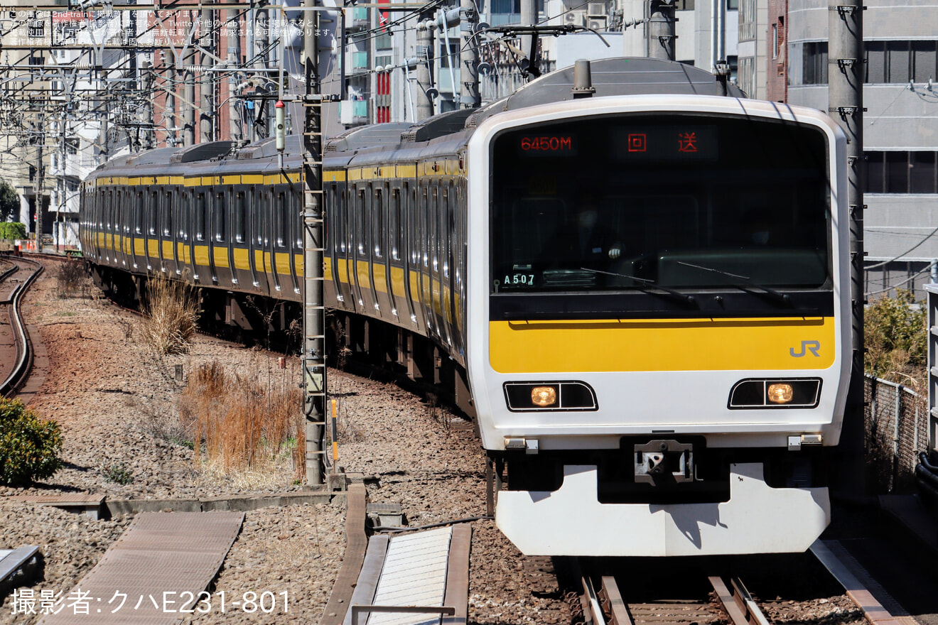 【JR東】E231系ミツA507編成東京総合車両センター入場回送の拡大写真