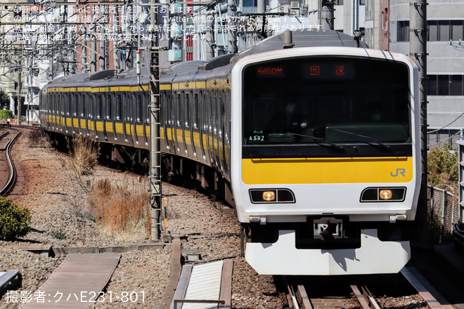 【JR東】E231系ミツA507編成東京総合車両センター入場回送を恵比寿駅で撮影した写真