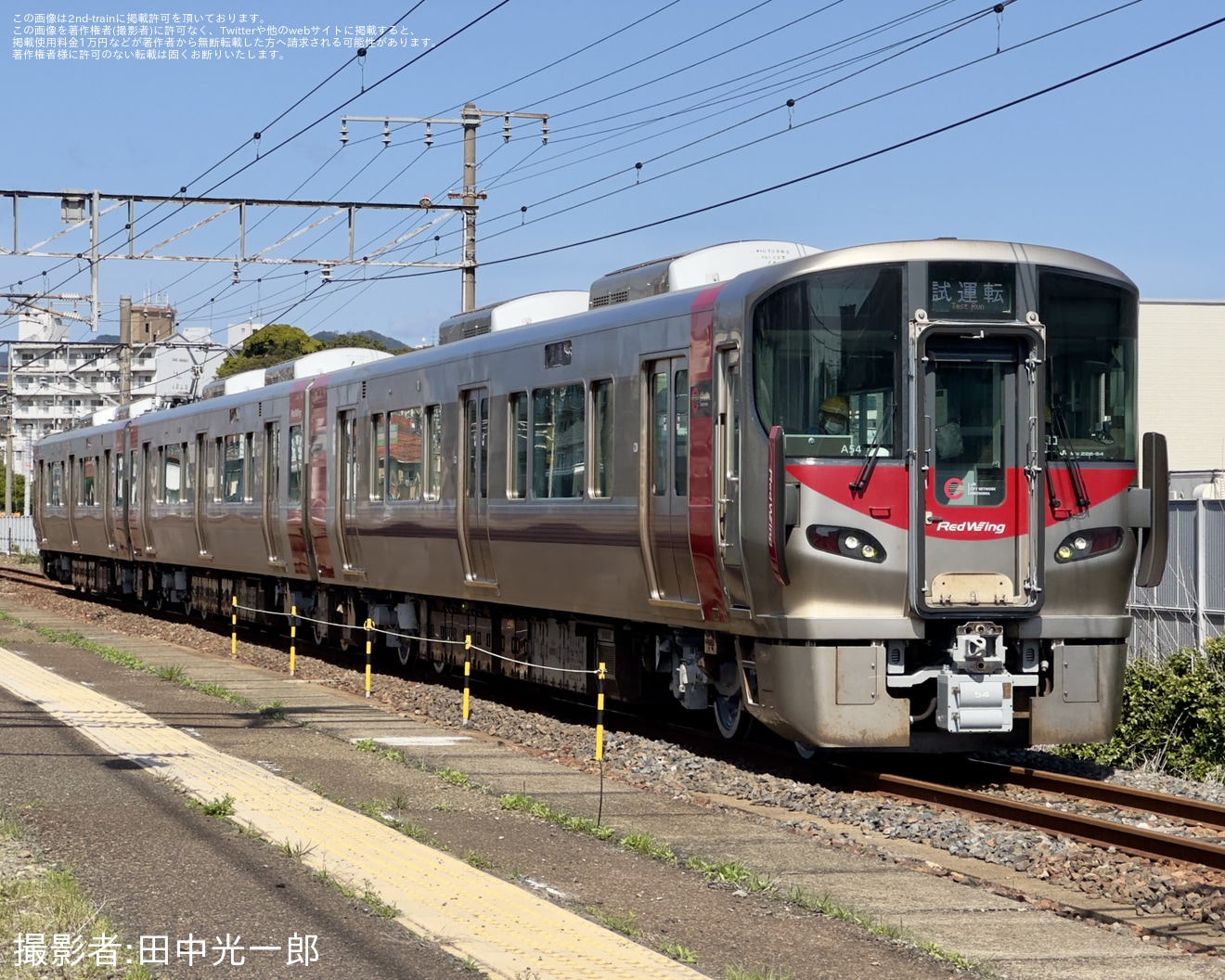 【JR西】227系A54編成下関総合車両所本所構内試運転の拡大写真