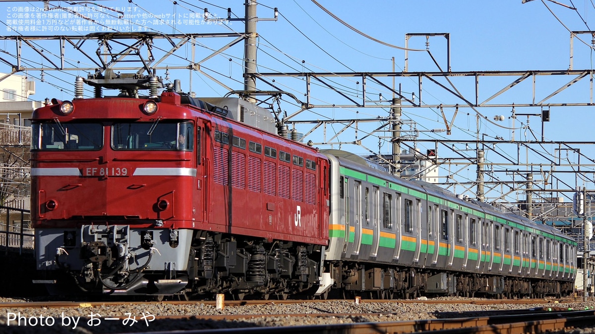 車輌定員エンブレム 鉄道 def3302c38323dde85fc1ce851c620