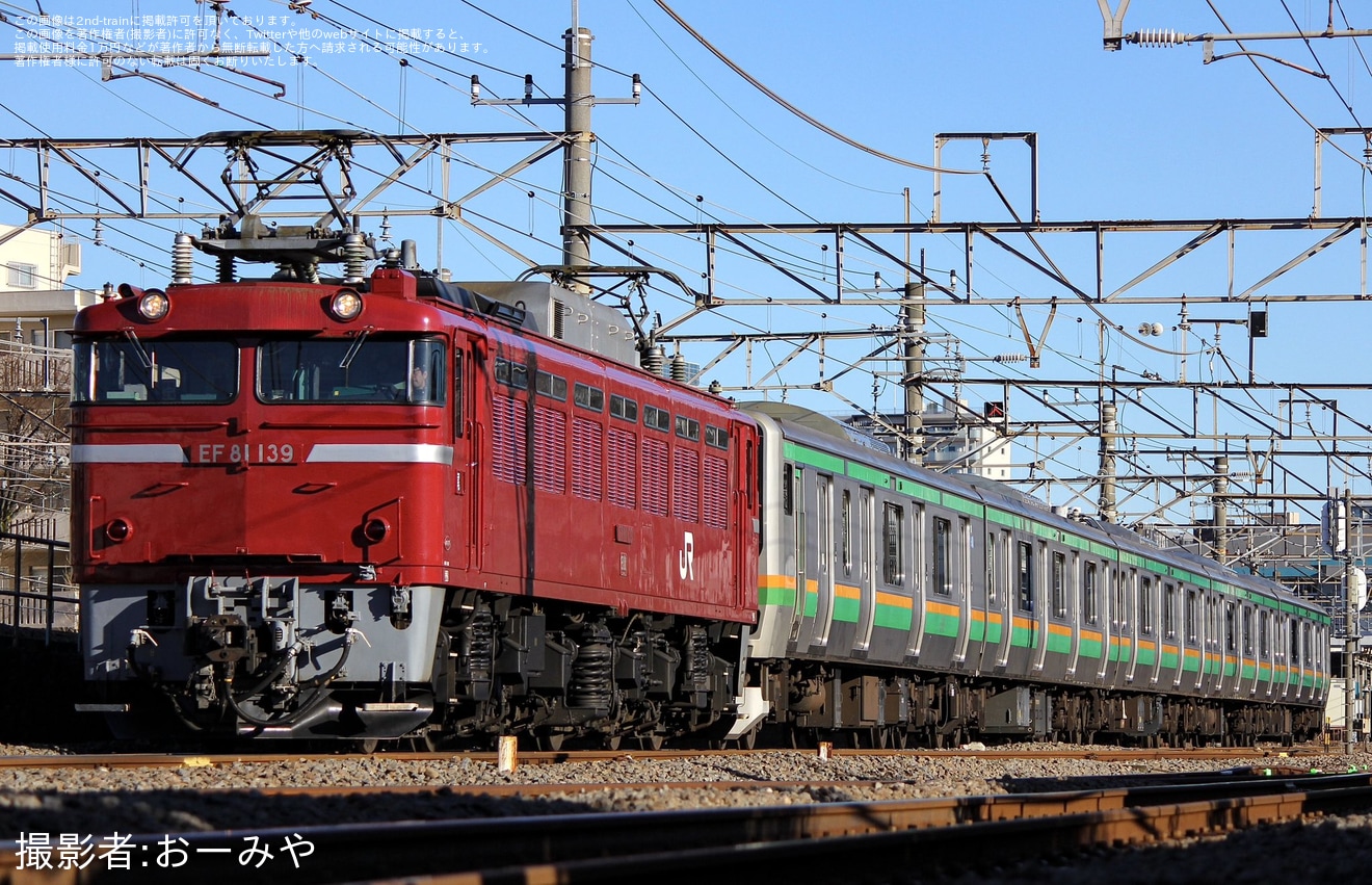 【JR東】E231系S-05編成秋田総合車両センター出場配給の拡大写真