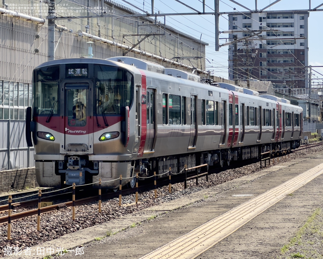 【JR西】227系A54編成下関総合車両所本所構内試運転の拡大写真