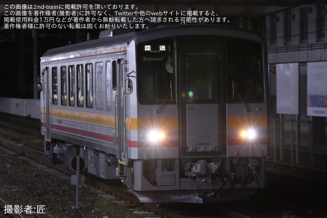 【JR西】キハ120-336後藤総合車両所出場回送を不明で撮影した写真