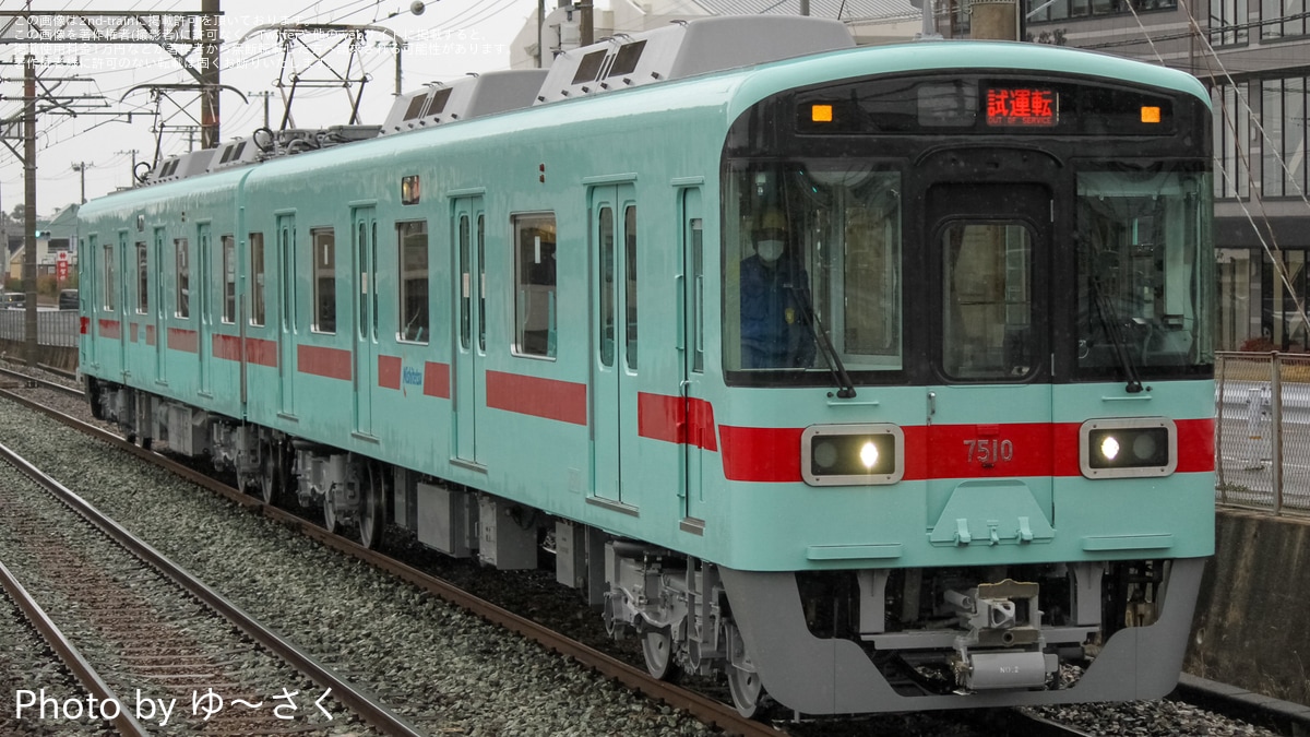 西鉄】7000形7110F機器更新を終え筑紫車両基地出場試運転 |2nd 西鉄】7000形7110F機器更新を終え筑紫車両基地出場試運転 |2nd