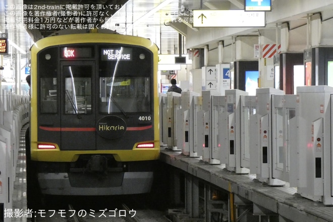 【東急】5050系4110F「Shibuya Hikarie号」が西武池袋行き・新木場行きの運用に充当を不明で撮影した写真