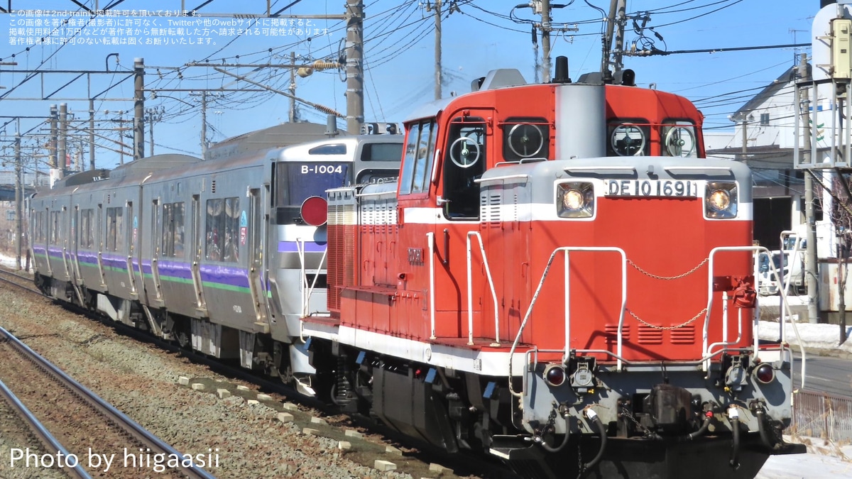 JR北】733系B-1004編成苗穂工場入場 |2nd-train鉄道ニュース