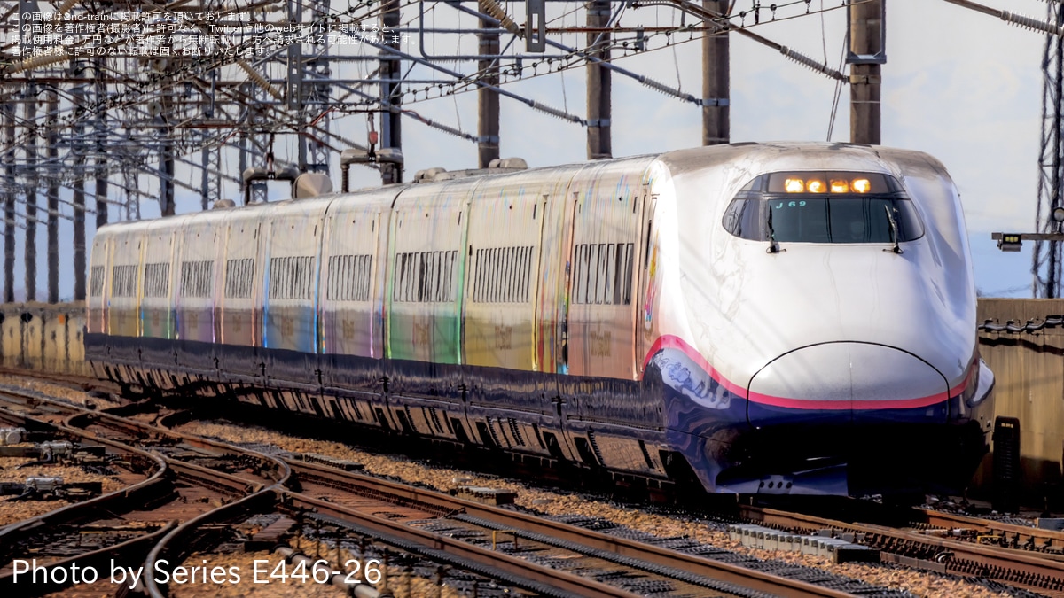 JR東】E2系J69編成が新潟新幹線車両センターへ返却・廃車回送 |2nd