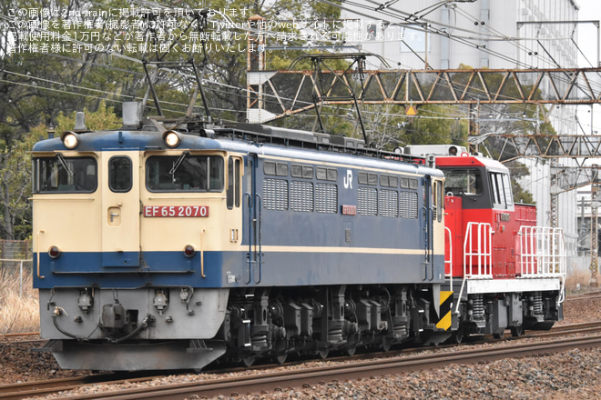 【JR貨】EF65-2070 隅田川常駐交換に充当を馬橋～北松戸間で撮影した写真