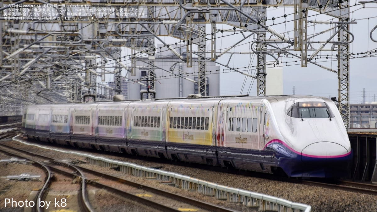 JR東】「東京ディズニーリゾート40周年記念ラッピング新幹線乗車ツアー