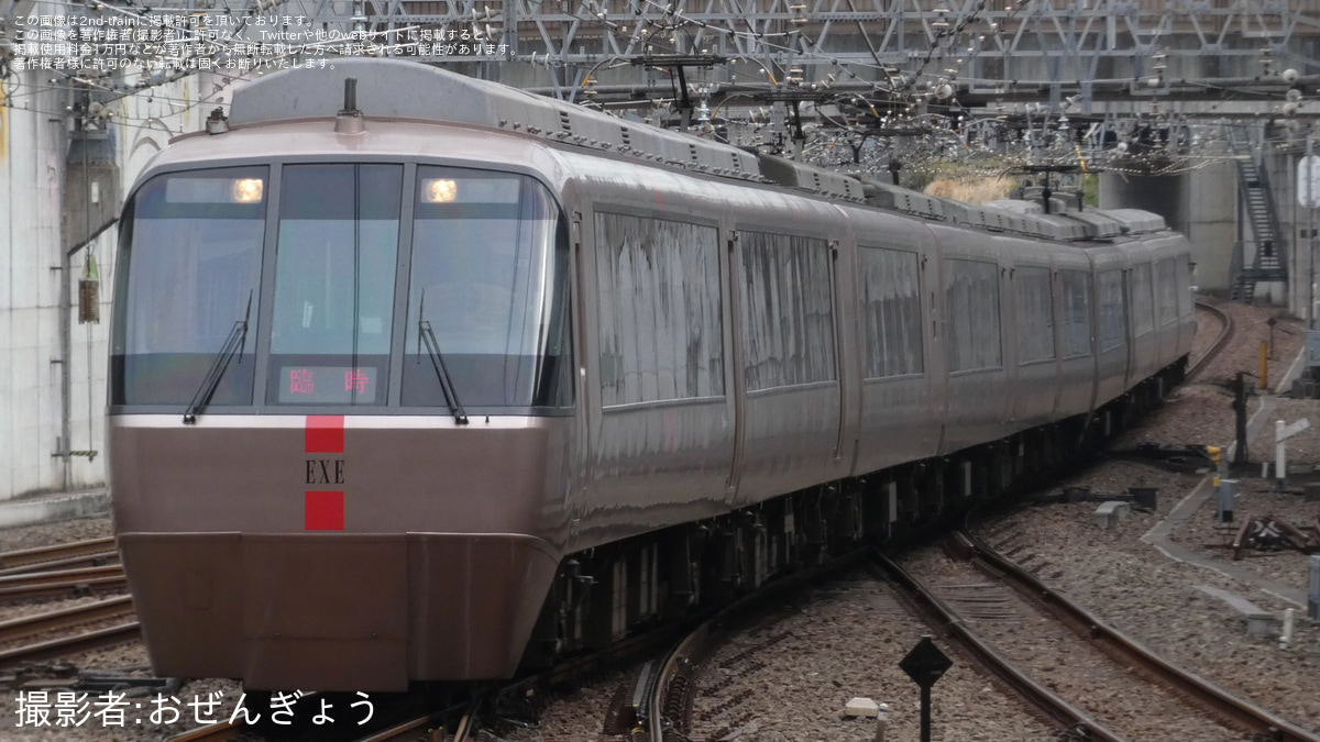 小田急】30000形30057F+30257F(30057×4+30257×6)を使用した特別団体