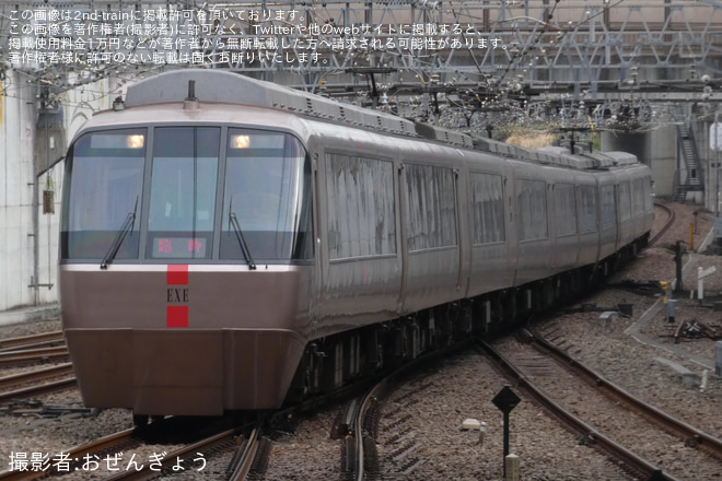 【小田急】30000形30057F+30257F(30057×4+30257×6)を使用した特別団体専用列車を相模大野駅で撮影した写真