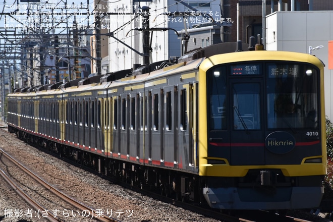 【東急】5050系4110F「Shibuya Hikarie号」が西武池袋行き・新木場行きの運用に充当を不明で撮影した写真