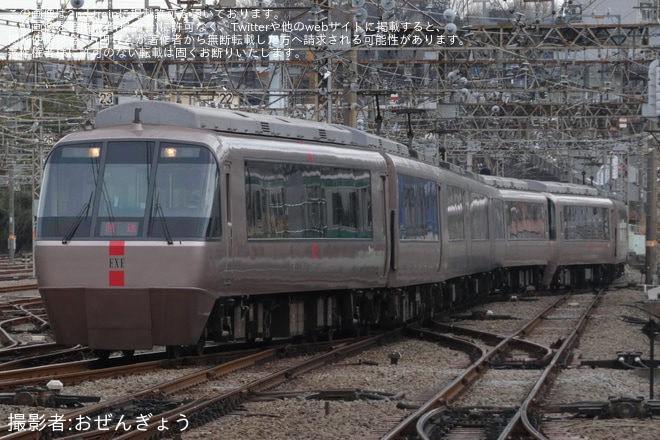 【小田急】30000形30057F+30257F(30057×4+30257×6)を使用した特別団体専用列車
