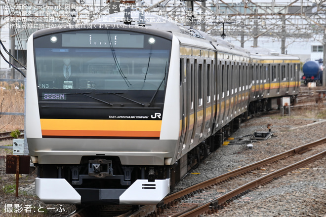 【JR東】E233系8000番台N3編成東京総合車両センター出場回送を新川崎駅で撮影した写真