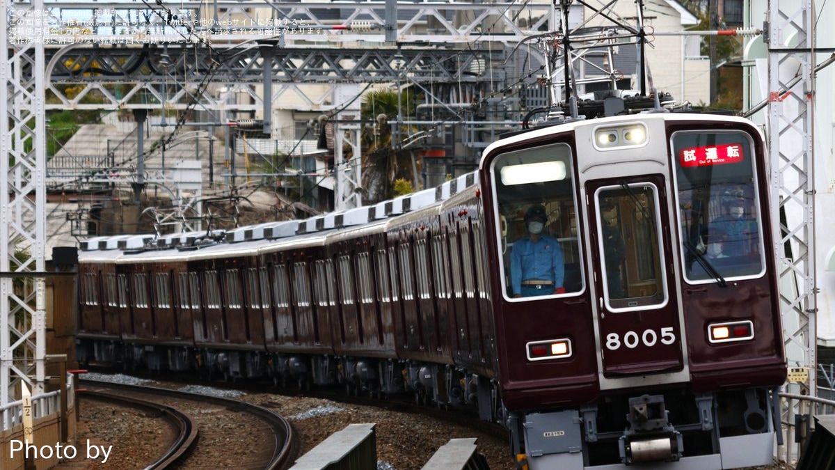 阪急】8000系8005F正雀工場出場試運転 |2nd-train鉄道ニュース