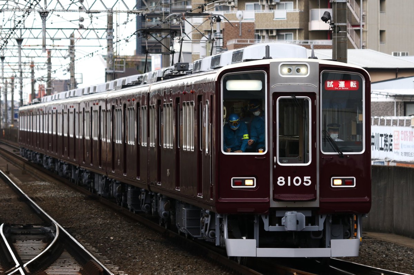 【阪急】8000系8005F正雀工場出場試運転の拡大写真