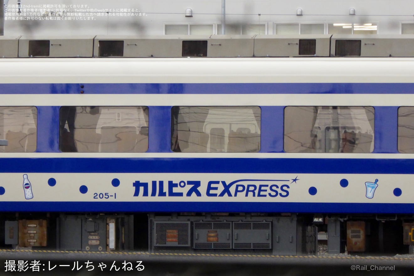 【東武】「りょうもう『カルピス』EXPRESS」ラッピングが取り付けの拡大写真